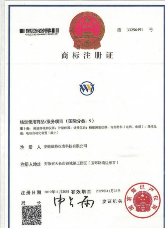 资质荣誉